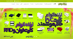 Desktop Screenshot of itbetters.net